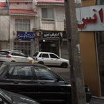 پیرایش مهیار