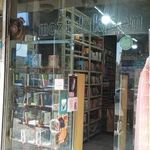 کتاب فروشی مژدک