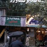 مهمانپذیر کشاورز