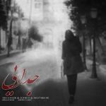 فروش موبایل