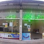 پخش بستنی کوروش