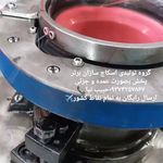 گروه تولیدی اسکاج سازان برتر