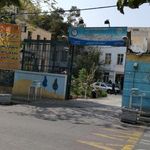مرکز بهزیستی