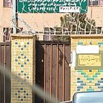 زبانکده زبان های خارجی
