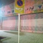 ایستگاه اتوبوس کار آفرین 4