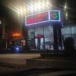 داروخانه شبانه‌روزی نور