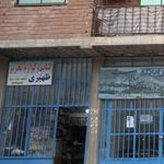 فروشگاه لوازم تحریر داداش پور