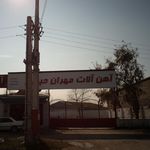 نقشینه