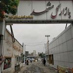 بازار گل فتح آباد