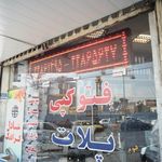 عادل گرافیک