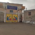 مدرسه شهید رجایی