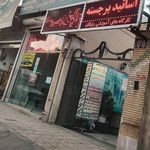زبانکده زبان های خارجی