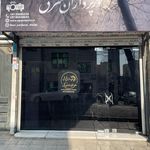 علاءالدین رایانه
