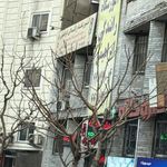 آموزشگاه رانندگی ابراهیمی