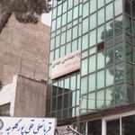 گروه مهندسی مهدی