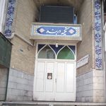 تکیه دربند