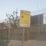 ایستگاه اتوبوس داروپخش