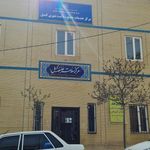 مرکز خدمات جامع سلامت جامع کمیل