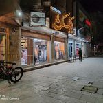 بوتیک ماهورا