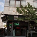 هژبر 1001