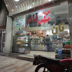 نان فانتزی قائم