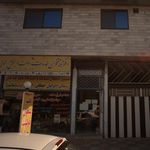 دفتر پیشخوان خدمات دولت و بخش عمومی