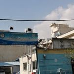 مرکز بهزیستی