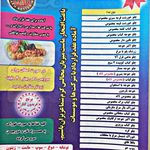 کترینگ لاله