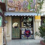 آقای قهوه ۲۰۱۷