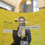 تالار و روف گاردن دشت بهشت