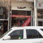 سیماتکس سهروردی
