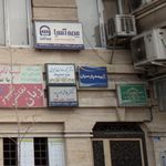 بیمه پارسیان