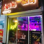 آقای قهوه