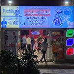 کیش تخفیف