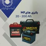 نمایندگی صبا باتری