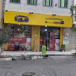 سوپرمارکت ذوالفقار