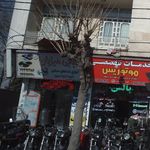 حلیم بوقلمون