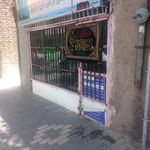 مشاور املاک خورشید هشتم
