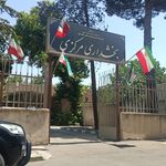 شرکت تعاونی روستایی هلالی جغتای