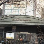 دکتر محمد ابوالحسنی