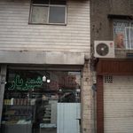 قنادی شهریار