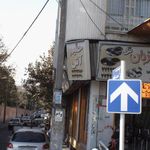 حلیم بوقلمون