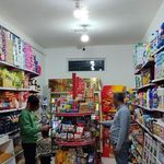 سوپر مارکت