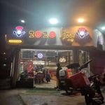 پیتزا 2020