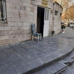 سرویس بهداشتی پارک سریعتی