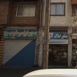 برنج فروشی نمونه
