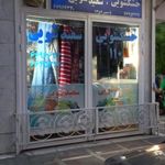 خشکشویی و سفید شویی 110