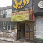 کالای خواب و مبلمان کهن زاده