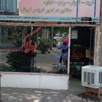 مشاور املاک خورشید هشتم