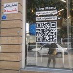 تهیه غذا و بیرون بر رکنی پور